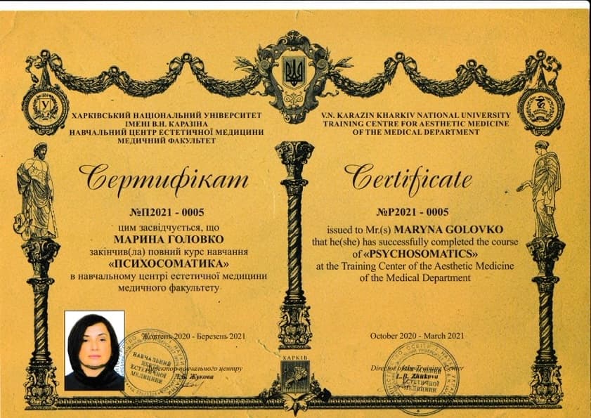 Супервизия и развитие практики